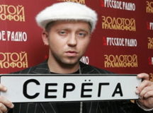 Рэпер Сергей Пархоменко. © Фото - paparazzi.ru