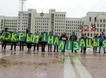 Акция за декриминализацию марихуаны. © Скриншот из видео